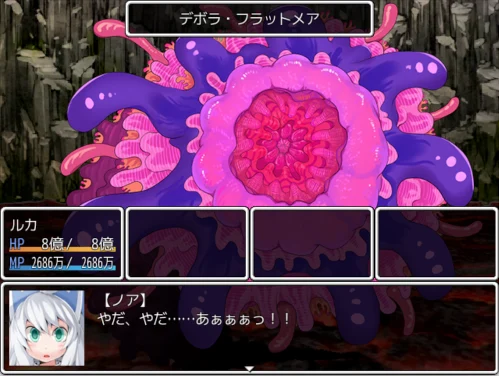 noahosyoku.png