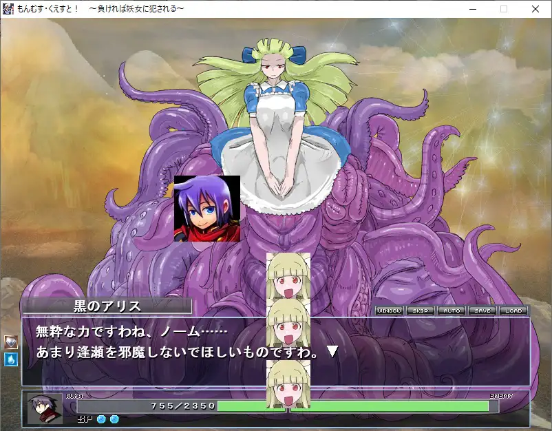 kuroari2.jpg
