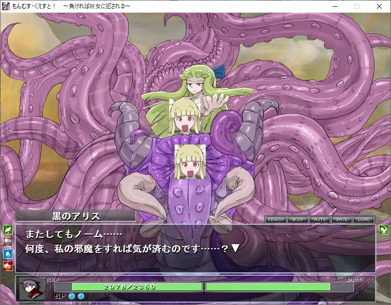 kuroari3.jpg