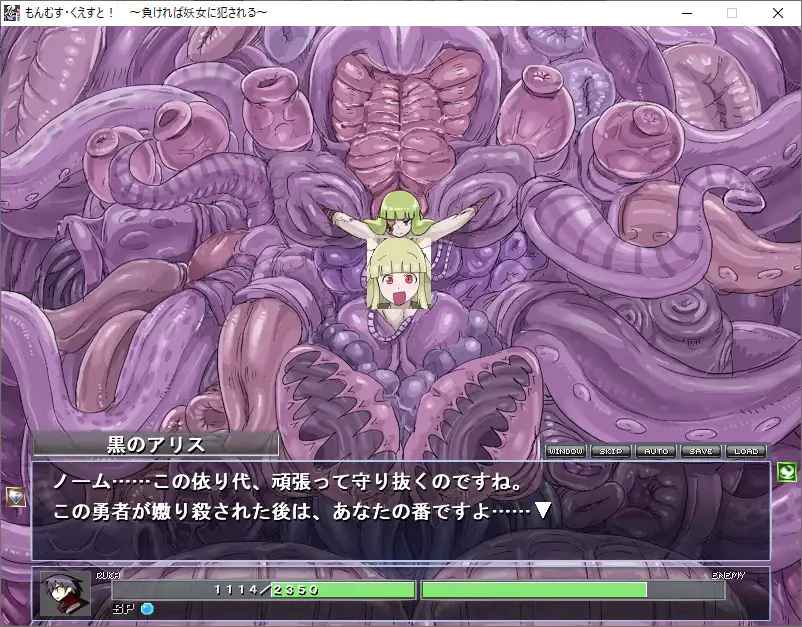 kuroari4.jpg