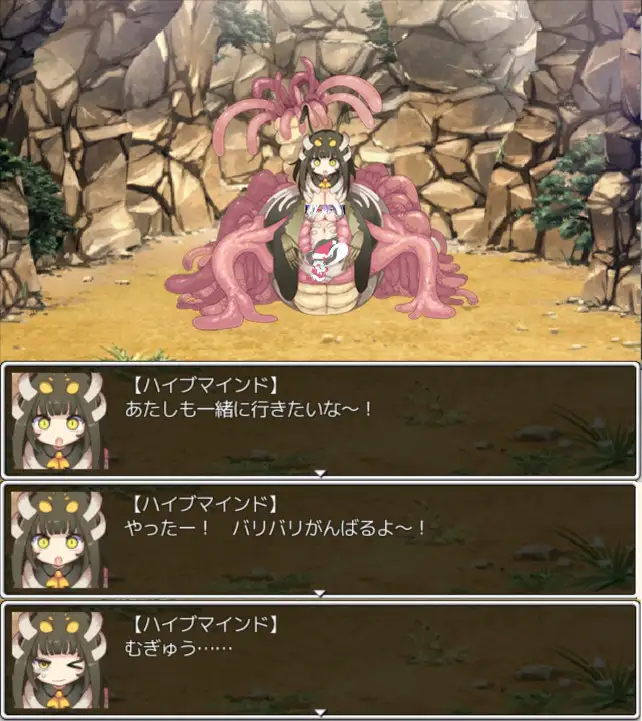 hivemind_nakama.jpg