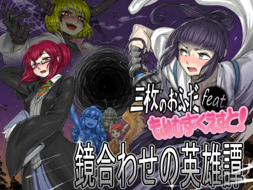 ミンワさんがコラボイベントのみのシナリオのデータを無料で置いてくれてますのでプレイできますよ。