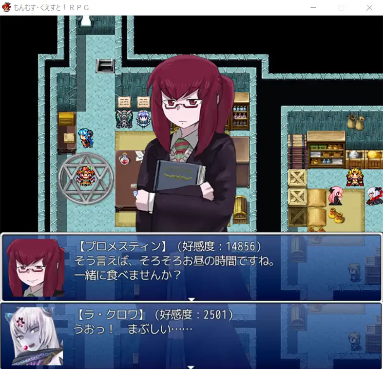onmyoudanwokurae.jpg