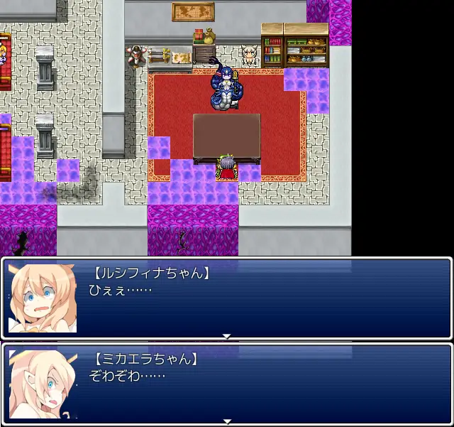 ひぇぞわ.png
