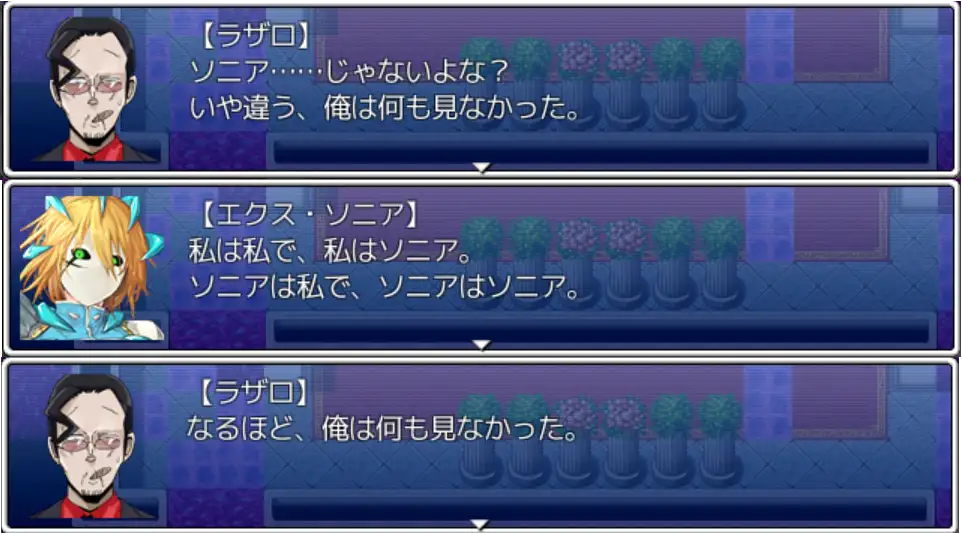 ex_sonia2.png