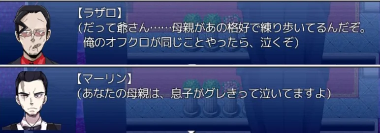 どっちもほぼすっぽんぽんだからなぁ