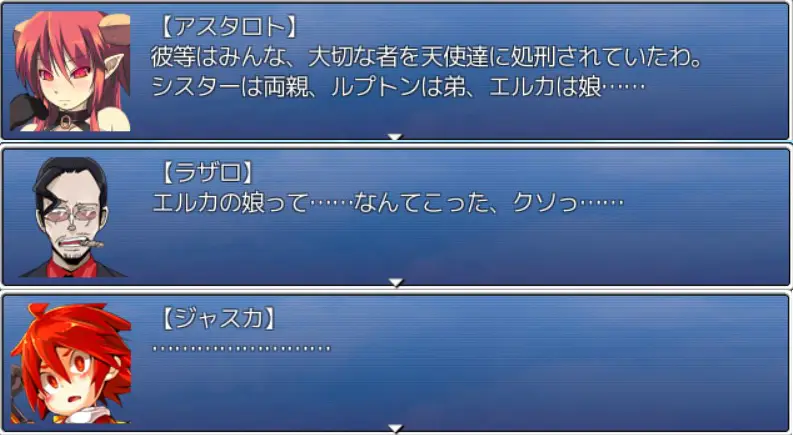 目のハイライトが消えたジャスカがすごくそそるよね