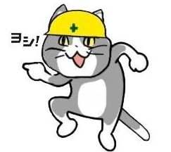 身も蓋もないけど
