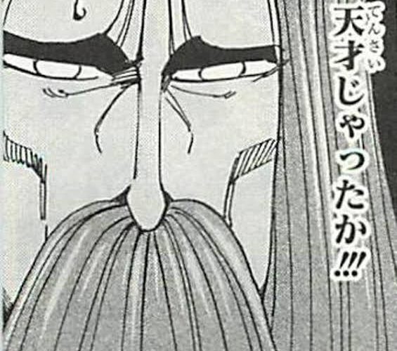tensai.jpg