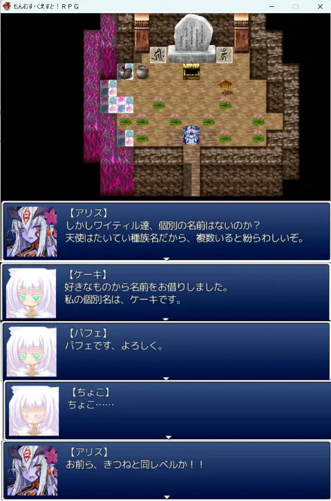 alice-tukkomi.png