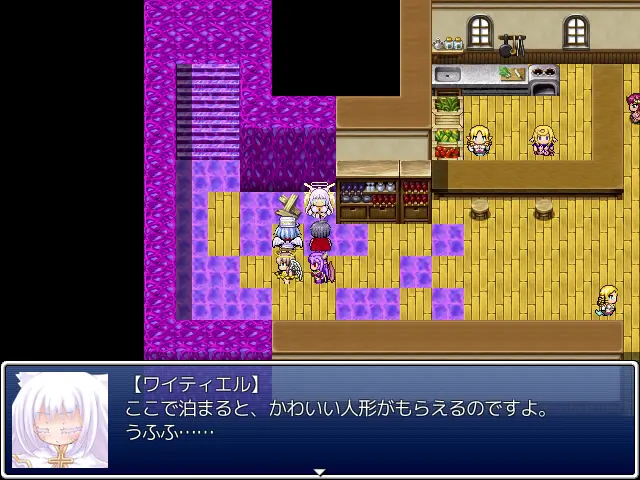 ramia_scylla_inn.png