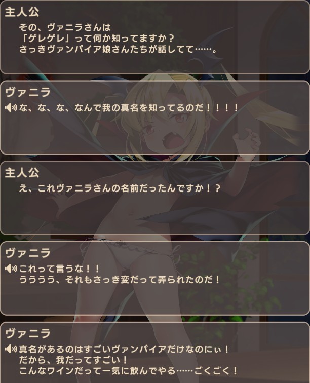 ゲ島ゲレゲレ寝室2一部.jpg