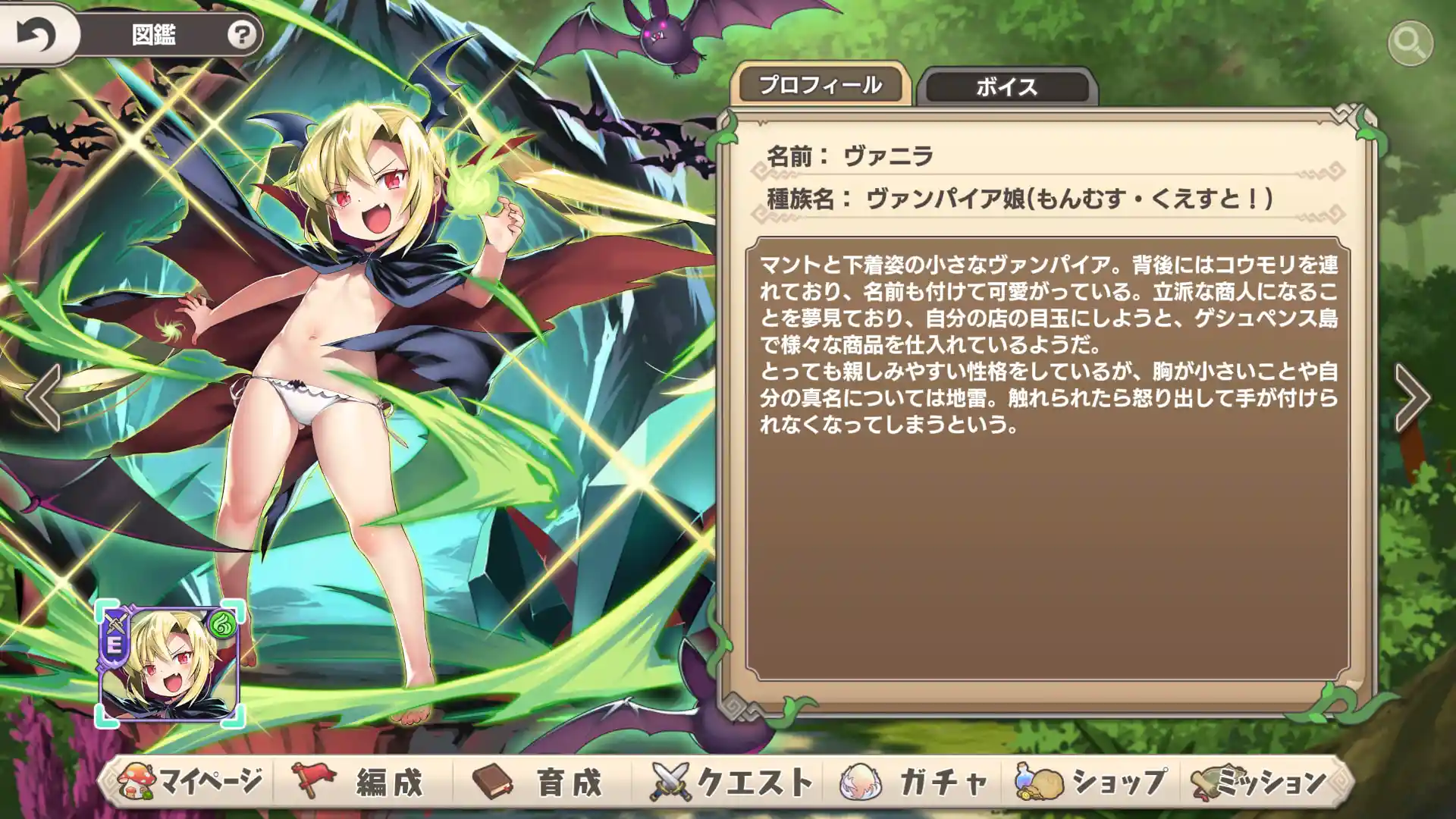 ゲ島ゲレゲレ.jpg