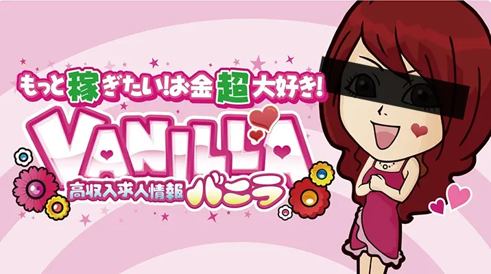 実はこれ、女をヴァニラにコラしようとしたんだけど手間がかかった上になんか大失敗したんで諦めた