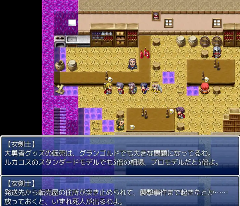 tenbaiyahashine01.jpg