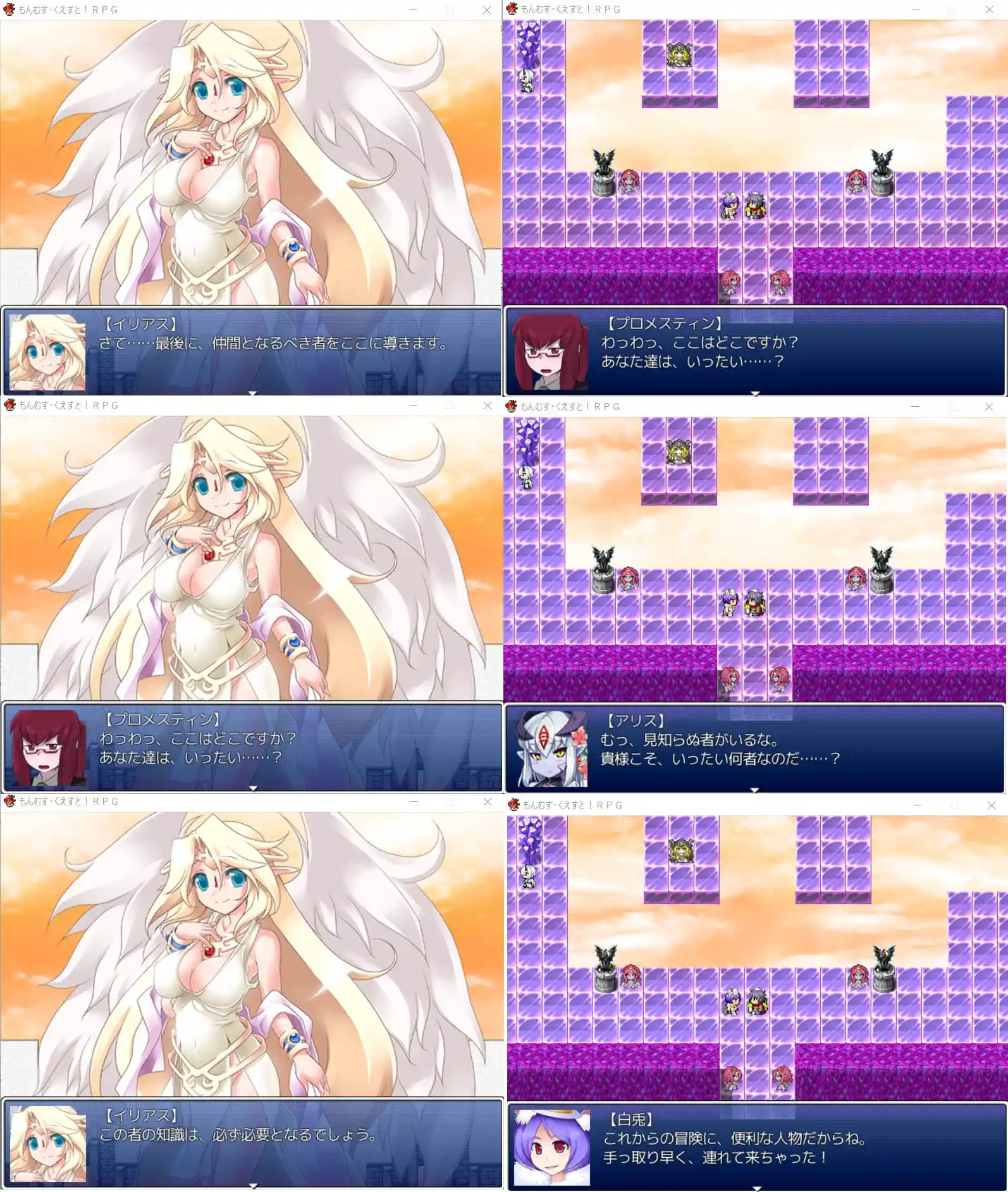 プロメスティン解説キャラとして便利だもんね