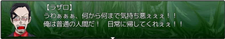 スクリーンショット 2025-03-07 170902.png