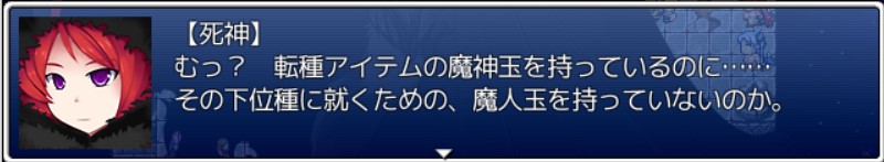 わざわざポ魔城の張紙にもチャレンジ達成したらいいもんやるから来いよって言うぐらいだし