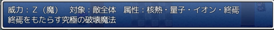 apocalypse.PNG