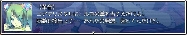 kanon_melonpanNG.png