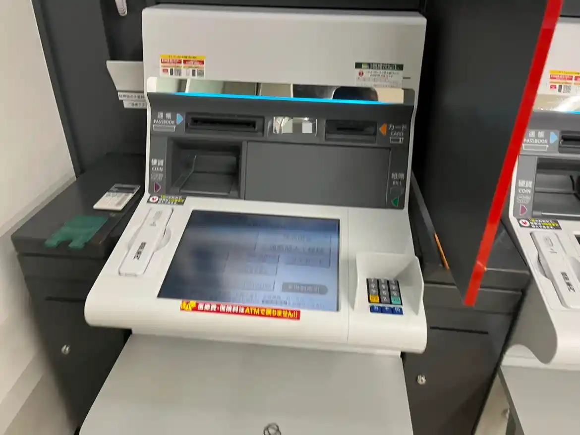 富士通ATM 銀行設置ATM Wiki*