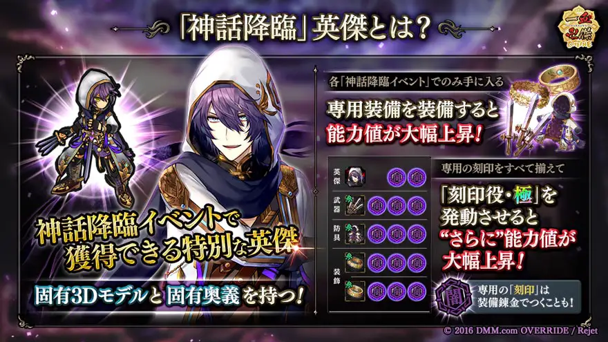 イベント概要画像