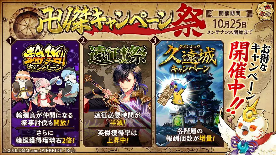 イベント概要画像 イベント概要画像