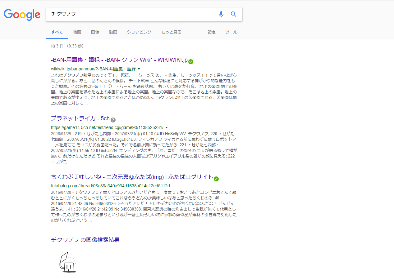 Ban 用語集 語録 Ban クラン Wiki Ban 用語集 語録 Ban クラン Wiki