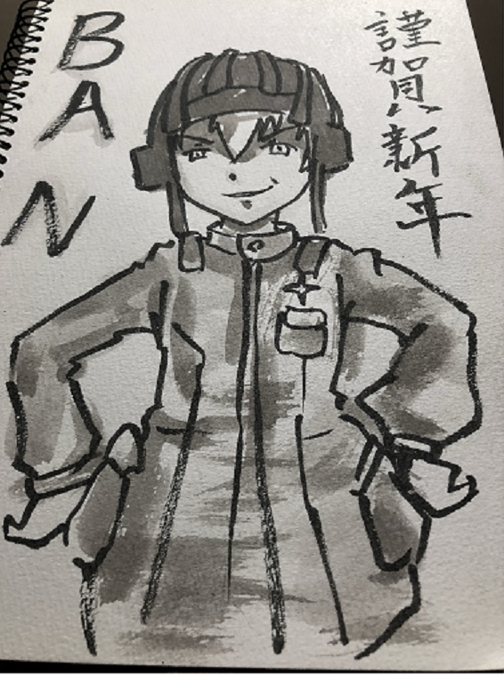 謹賀新年.jpg 謹賀新年.jpg