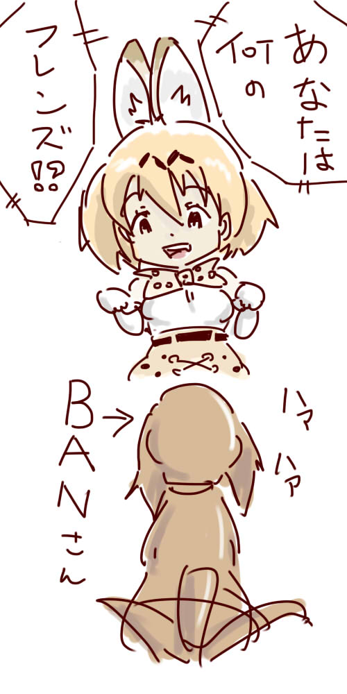 BAN.jpg BAN.jpg