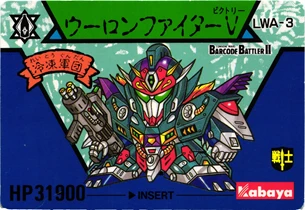 KB2-51a_ウーロンファイターV.png