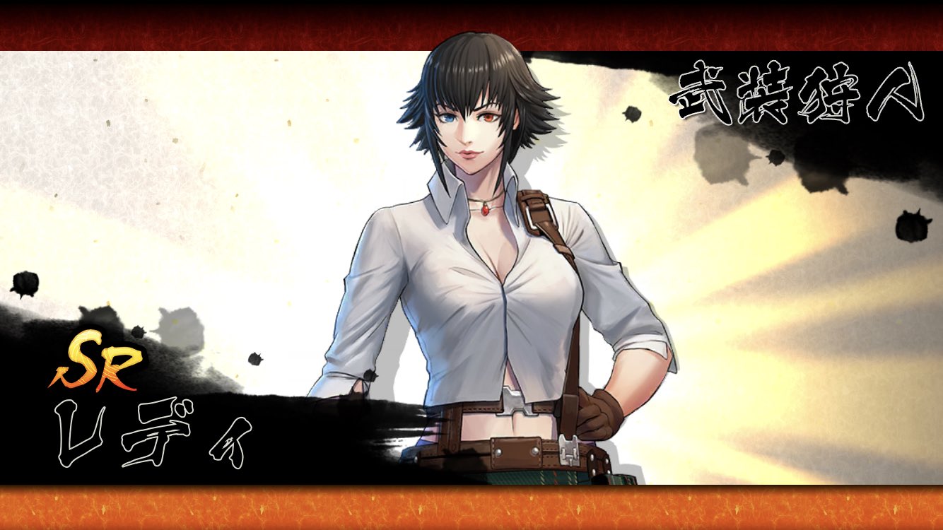 レディ 戦国basara バトルパーティー バトパ Wiki レディ 戦国basara バトルパーティー バトパ Wiki