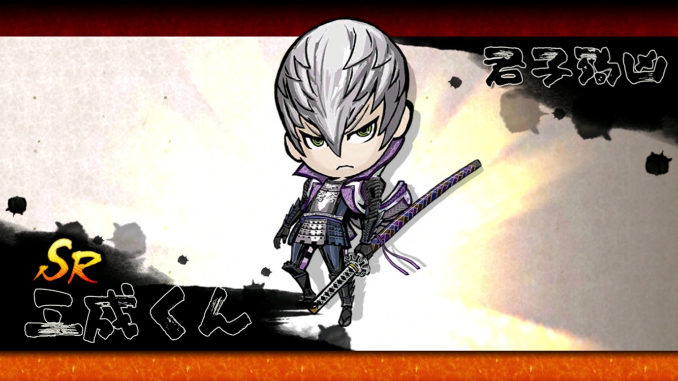 三成くん 戦国basara バトルパーティー バトパ Wiki 三成くん 戦国basara バトルパーティー バトパ Wiki
