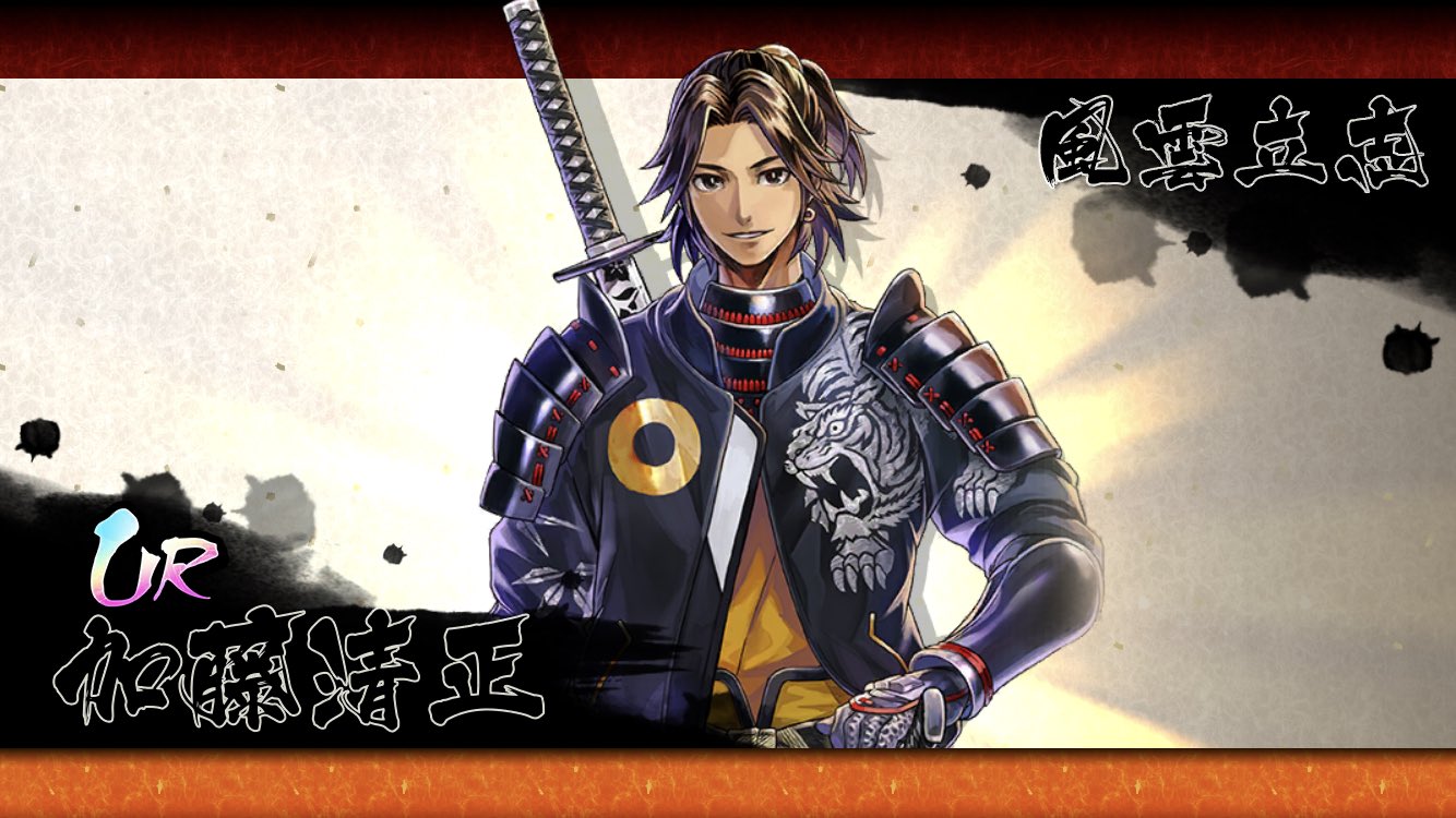 加藤清正 戦国basara バトルパーティー バトパ Wiki 加藤清正 戦国basara バトルパーティー バトパ Wiki
