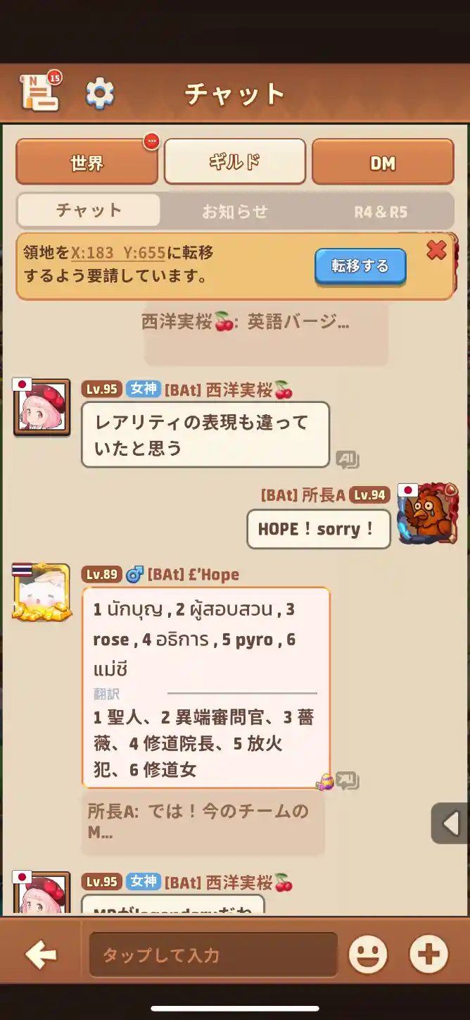 IMG_3240_0.png