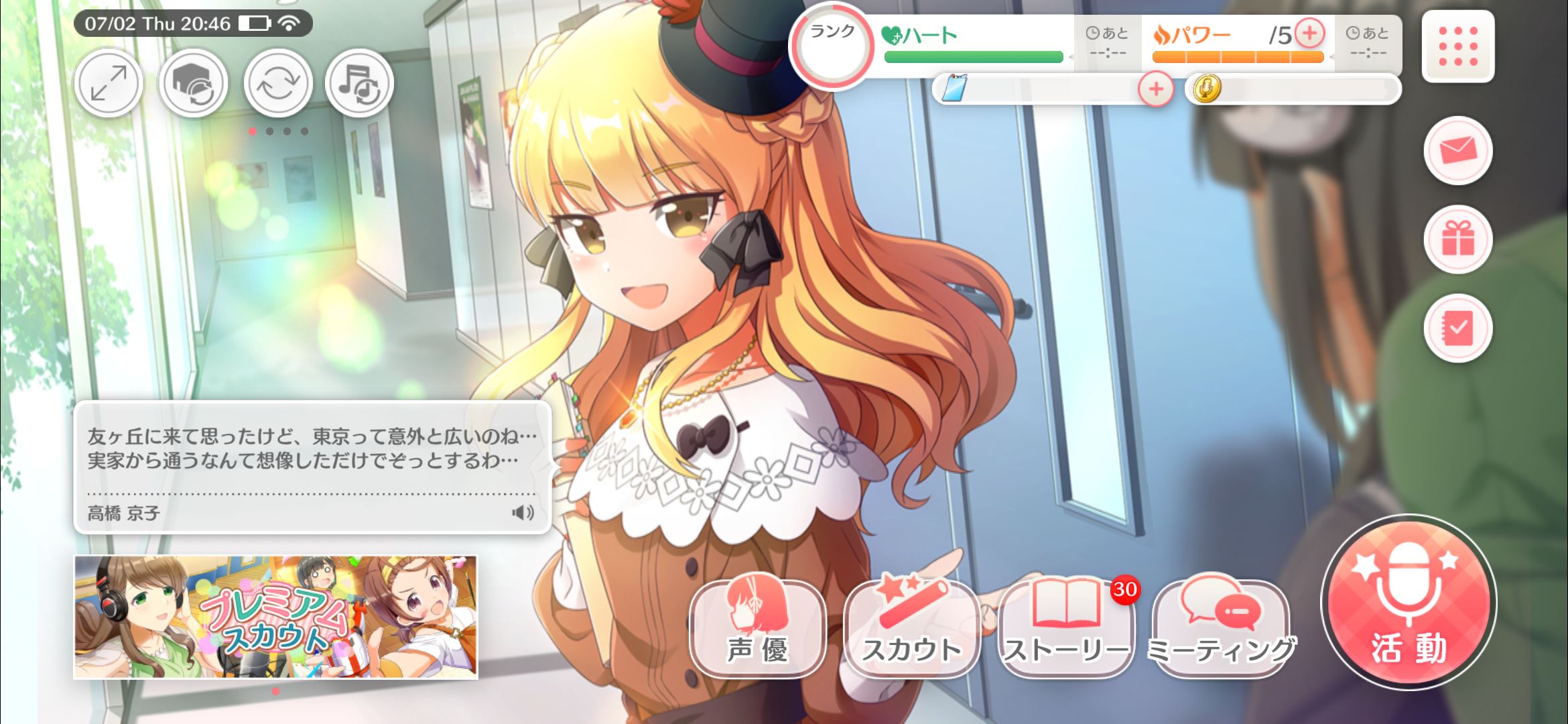 ゲームシステム ルーム画面 Baton Relay バトン リレー Wiki ゲームシステム ルーム画面 Baton Relay バトン リレー Wiki