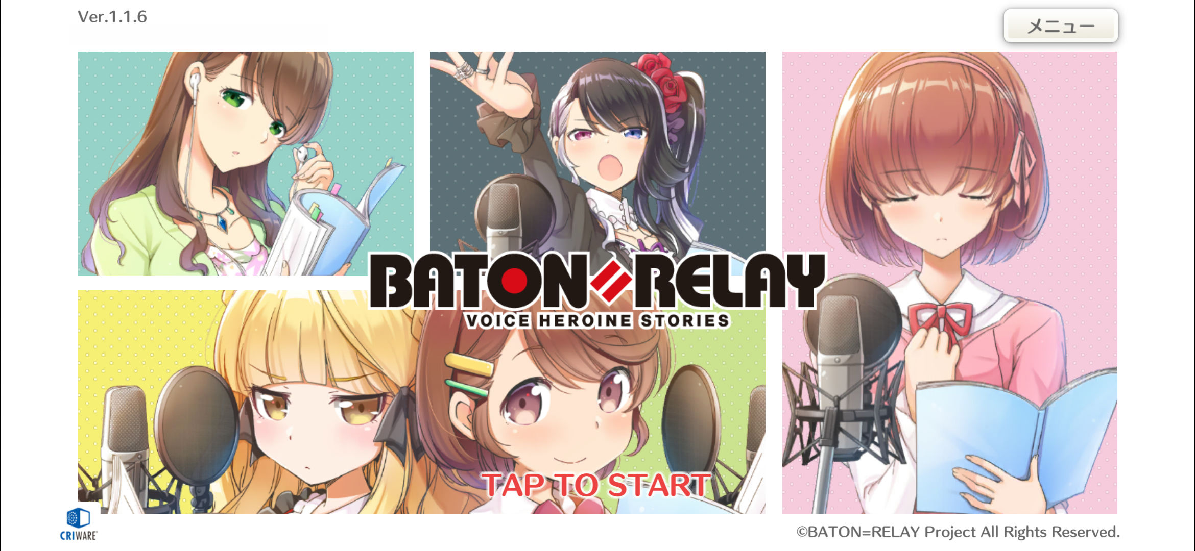 Baton Relay バトン リレー Wiki