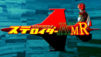 ステロイダーkmr バトル淫夢まとめ Wiki ステロイダーkmr バトル淫夢まとめ Wiki