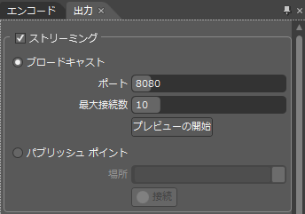 EE_syutsuryoku1.png EE_syutsuryoku1.png
