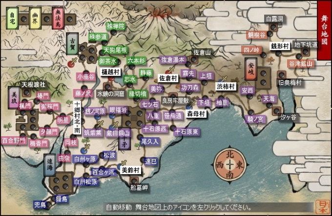 舞台地図 Blade Chronicle Wiki