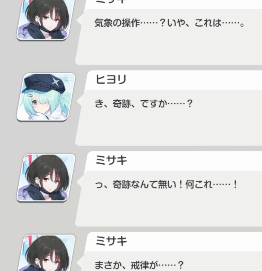 Misaki_Hiyori.jpg