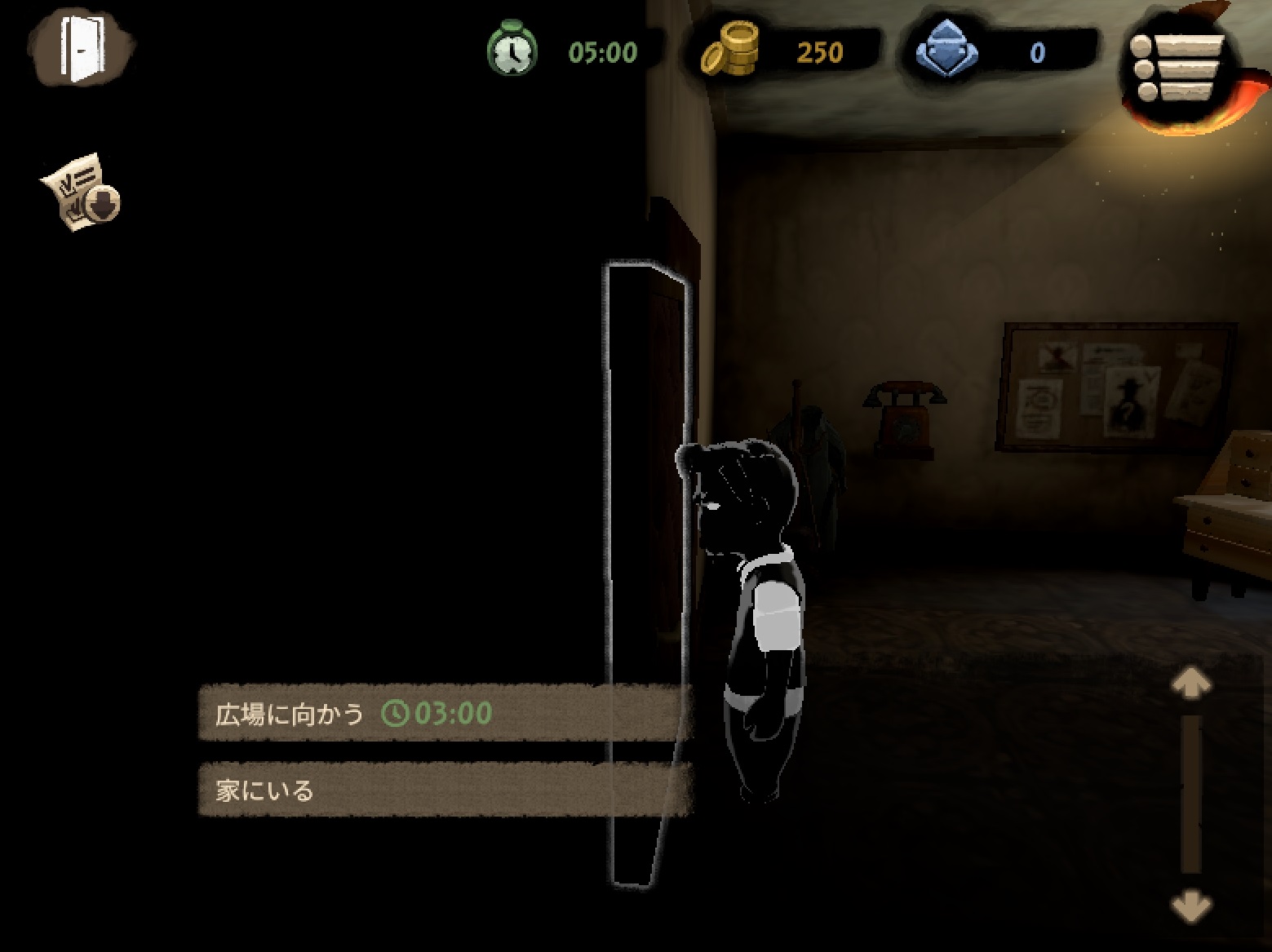 家からの散歩 Beholder 2 Wiki Wiki 家からの散歩 Beholder 2 Wiki Wiki