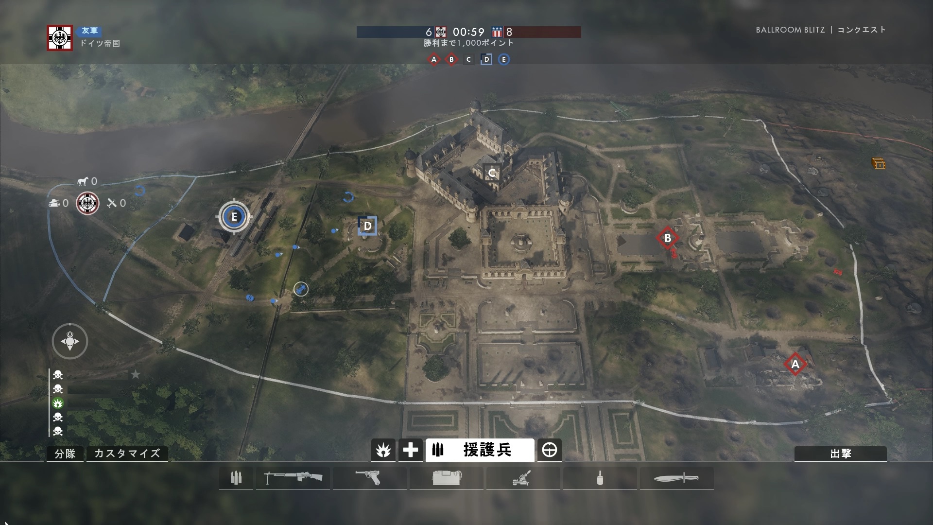 Ballroom Blitz Bf1 Wiki