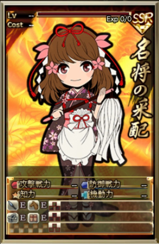 名将の采配の使い方 戦道 Crossroad 入門 Wiki 名将の采配の使い方 戦道 Crossroad 入門 Wiki