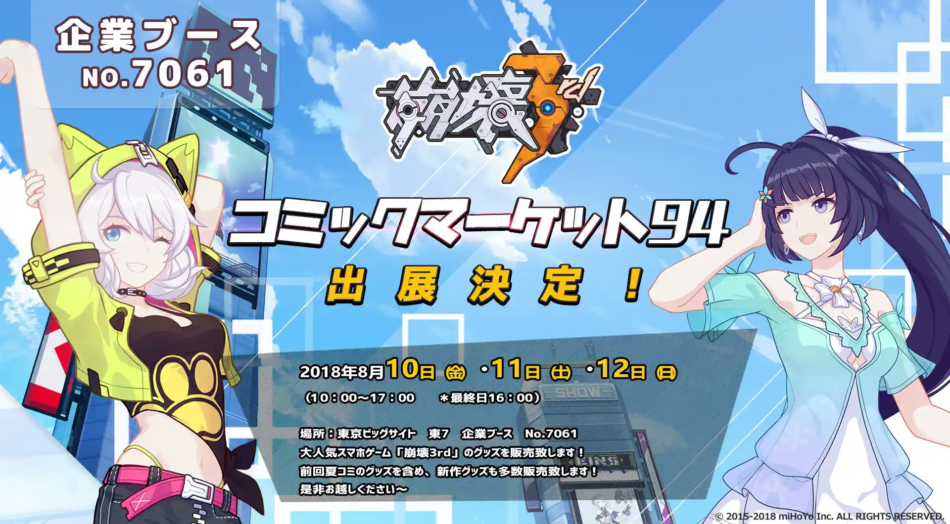 20180627.jpg 20180627.jpg