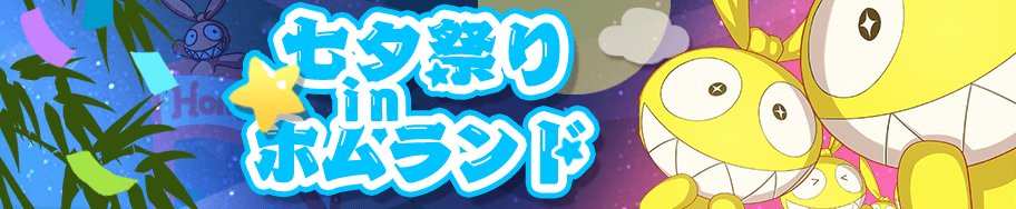 20180628b.jpg 20180628b.jpg