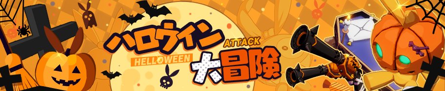 20181025.jpg 20181025.jpg