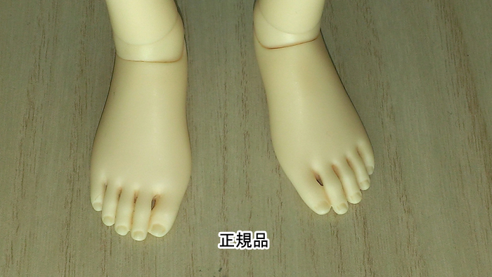 フットパーツ(正_10405.jpg フットパーツ(正_10405.jpg