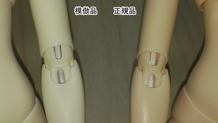 肘関節_10413.jpg 肘関節_10413.jpg