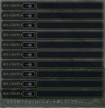 インターフェイス 黒い砂漠 Wiki インターフェイス 黒い砂漠 Wiki
